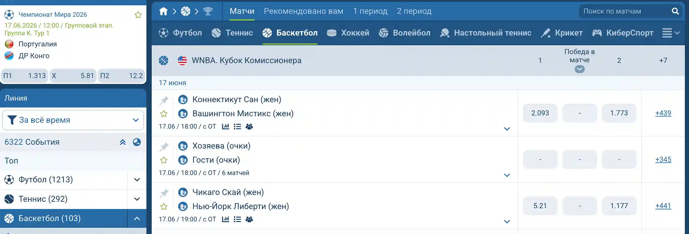 ставки на спорт 1xbet на официальной платформе