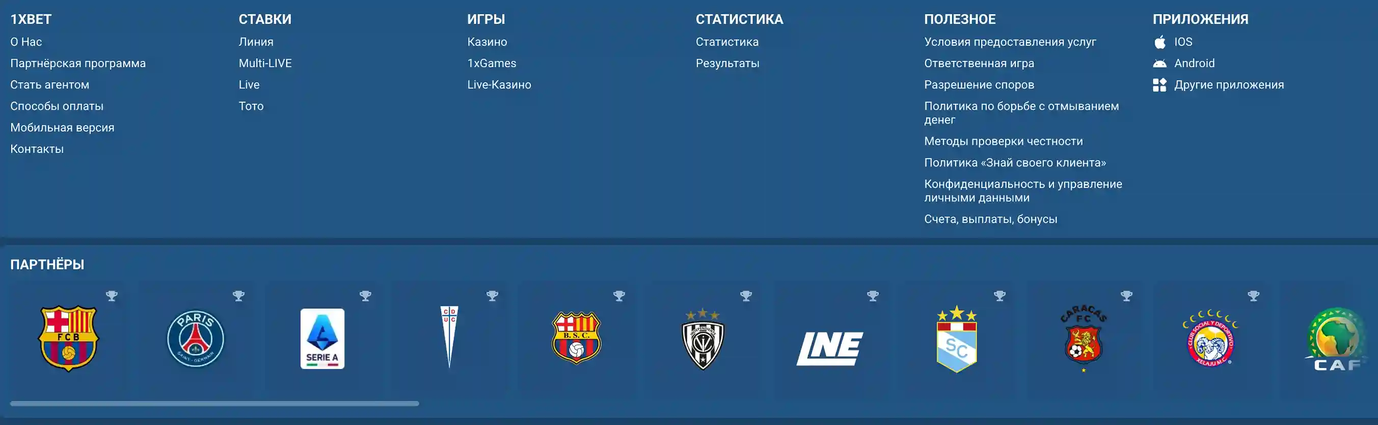 официальные разделы 1xbet казино бонусы и приложение